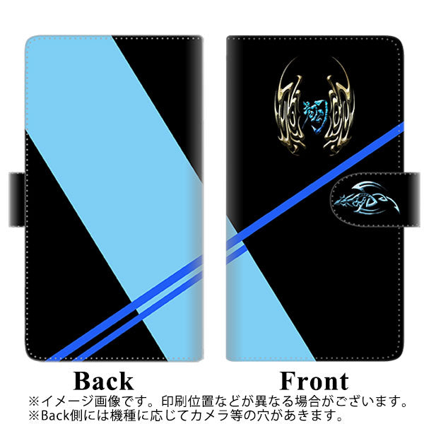 Xiaomi（シャオミ）Redmi Note 9s 高画質仕上げ プリント手帳型ケース(通常型)【YE958 翔】
