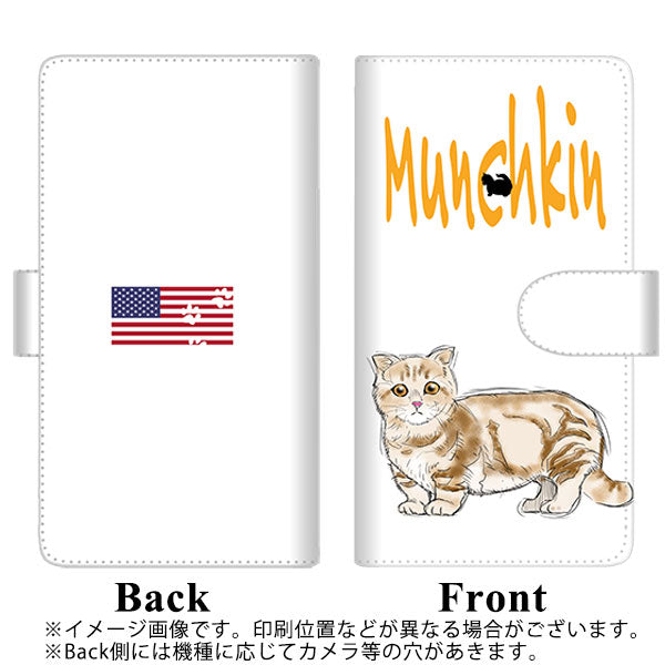 softbank エクスペリア5 901SO 高画質仕上げ プリント手帳型ケース(通常型)【YE966 マンチカン01】