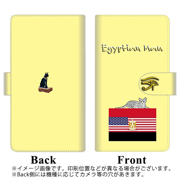 iPhone12 mini 高画質仕上げ プリント手帳型ケース(通常型)【YE972 エジプシャンマウ01】