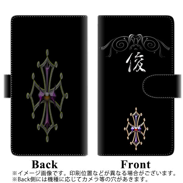 Galaxy S22 Ultra SCG14 au 高画質仕上げ プリント手帳型ケース(通常型)【YE980 俊】