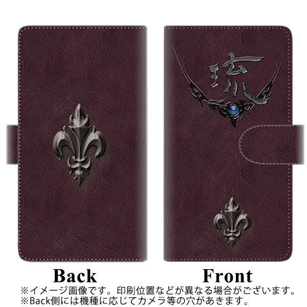 DIGNO BX2 A101KC SoftBank 高画質仕上げ プリント手帳型ケース(通常型)【YE981 琉】