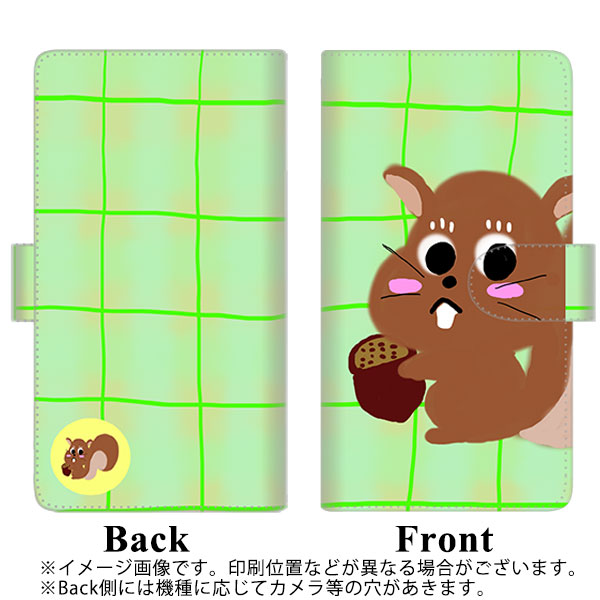 AQUOS sense7 SHG10 au 高画質仕上げ プリント手帳型ケース(通常型)【YF826 りす】