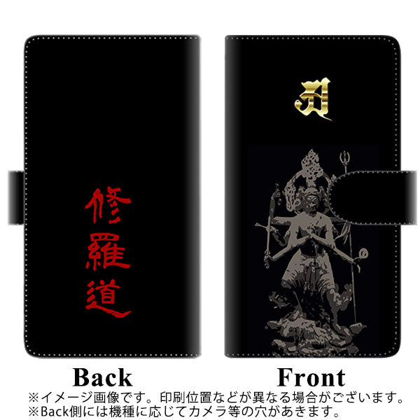 docomo アクオスゼロ2 SH-01M 高画質仕上げ プリント手帳型ケース(通常型)【YF891 修羅道】