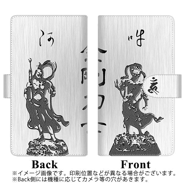 iPhone13 Pro 高画質仕上げ プリント手帳型ケース(通常型)【YF892 金剛力士】