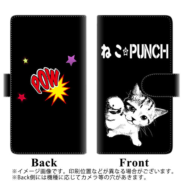 アクオス センス3 ライト SH-RM12 高画質仕上げ プリント手帳型ケース(通常型)【YF985 ミャウ06】