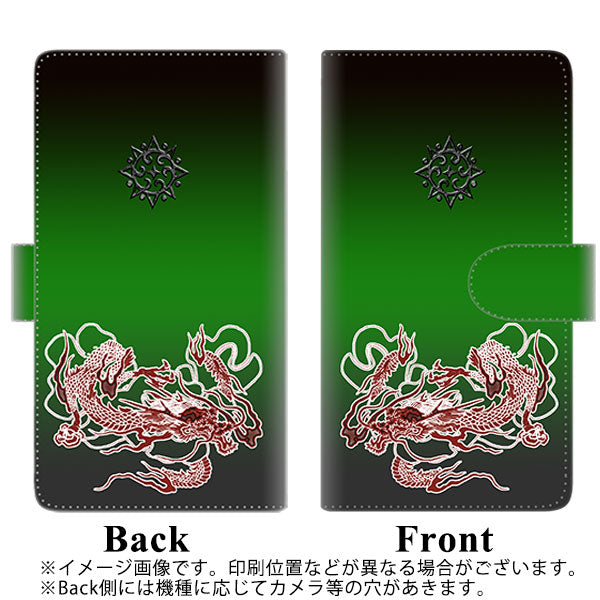 Xperia Ace III SO-53C docomo 高画質仕上げ プリント手帳型ケース(通常型)【YG939 ryu】