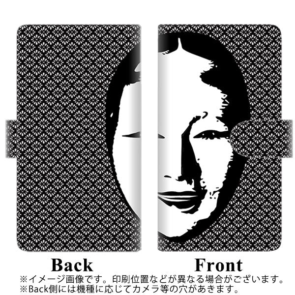 Y!mobile リベロS10 901ZT 高画質仕上げ プリント手帳型ケース(通常型)【YI872 能面03】