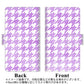 iPhone5/iPhone5s 高画質仕上げ プリント手帳型ケース(通常型)【YJ233 千鳥格子（パープル）】