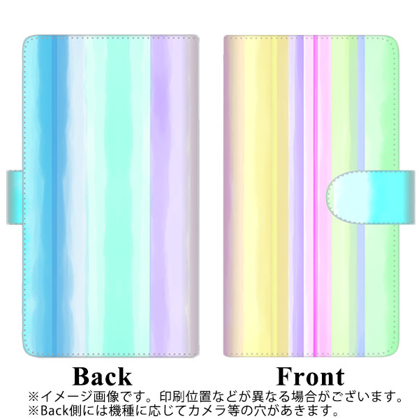 AQUOS R7 SH-52C docomo 高画質仕上げ プリント手帳型ケース(通常型)【YJ313 ストライプ レインボー】