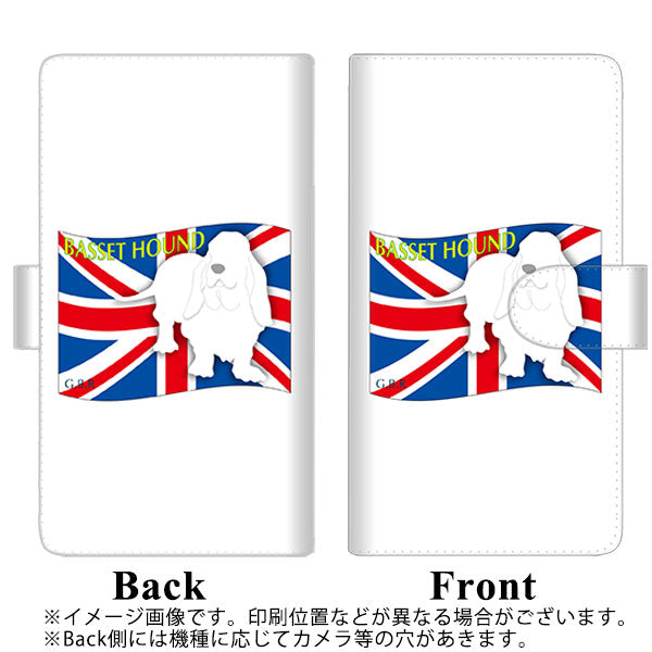 Softbank ディグノBX 901KC 高画質仕上げ プリント手帳型ケース(通常型)【ZA803  バセットハウンド】