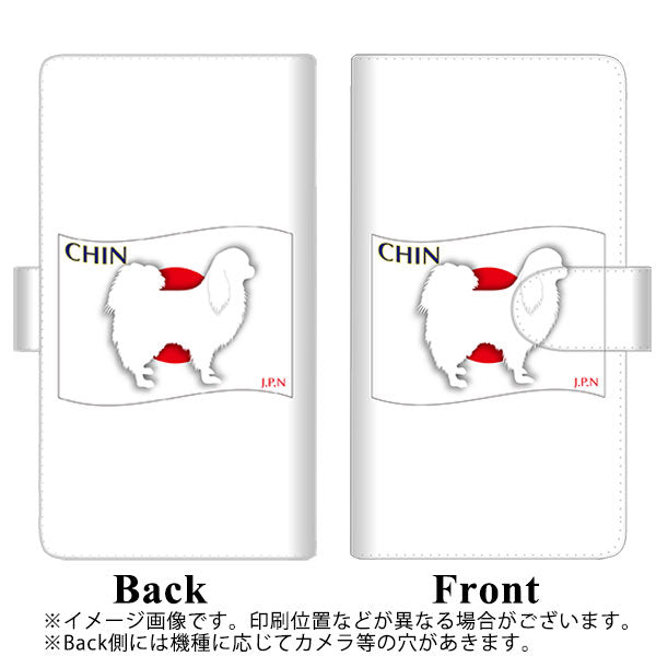 Xiaomi（シャオミ）Redmi Note 9s 高画質仕上げ プリント手帳型ケース(通常型)【ZA815  チン】