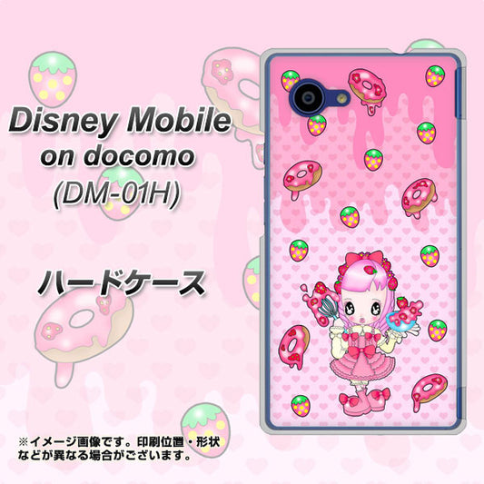 Disney Mobile on docomo DM-01H AG816 ストロベリードーナツ（水玉ピンク） ハードケース 背面印刷