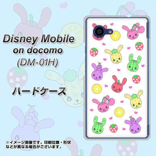 Disney Mobile on docomo DM-01H AG826 フルーツうさぎのブルーラビッツ（白） ハードケース 背面印刷