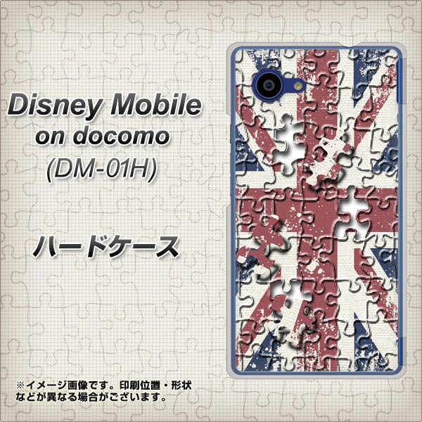 Disney Mobile on docomo DM-01H EK803 ユニオンジャックパズル ハードケース 背面印刷