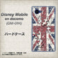 Disney Mobile on docomo DM-01H EK803 ユニオンジャックパズル ハードケース 背面印刷