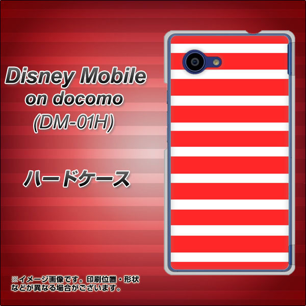 Disney Mobile on docomo DM-01H EK881 ボーダーレッド ハードケース 背面印刷