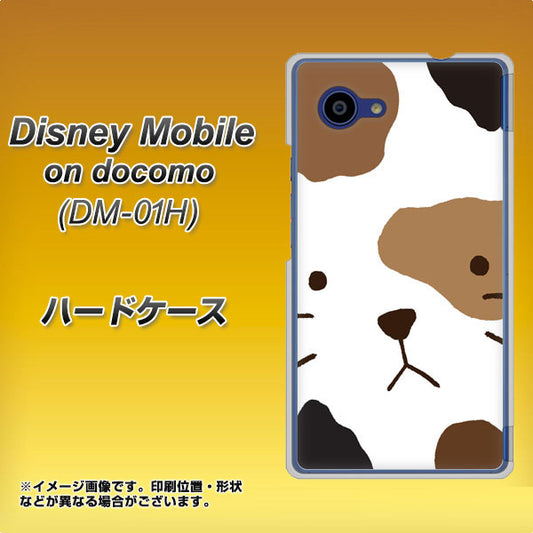 Disney Mobile on docomo DM-01H IA801 みけ ハードケース 背面印刷