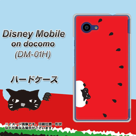 Disney Mobile on docomo DM-01H IA812 すいかをかじるネコ ハードケース 背面印刷