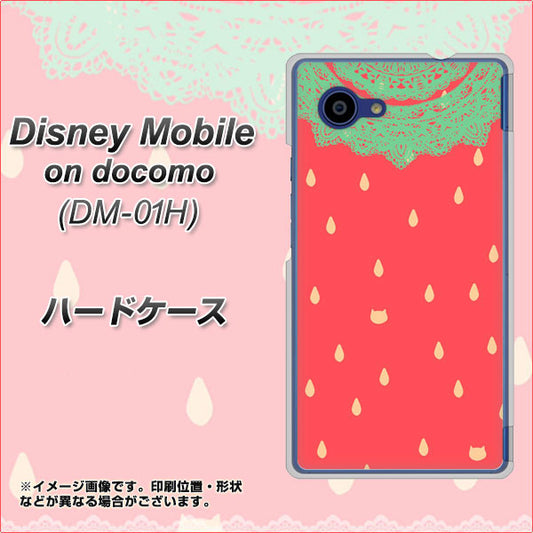 Disney Mobile on docomo DM-01H MI800 strawberry ストロベリー ハードケース 背面印刷