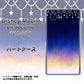 Disney Mobile on docomo DM-01H MI803 冬の夜空 ハードケース 背面印刷