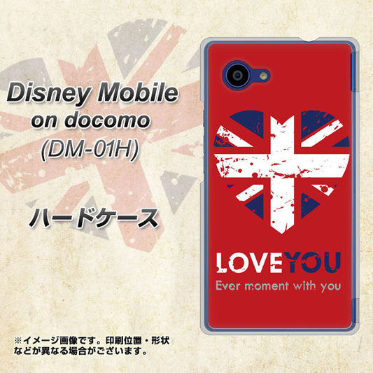 Disney Mobile on docomo DM-01H SC804 ユニオンジャック ハートビンテージレッド ハードケース 背面印刷
