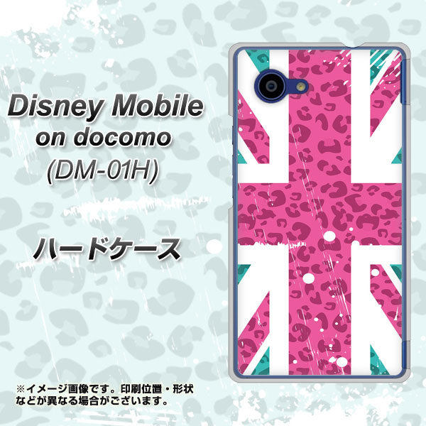 Disney Mobile on docomo DM-01H SC807 ユニオンジャック ピンクヒョウ柄 ハードケース 背面印刷