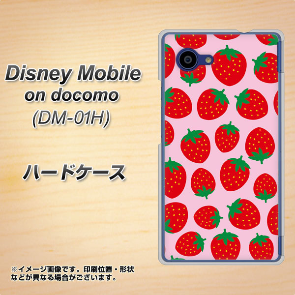 Disney Mobile on docomo DM-01H SC813 小さいイチゴ模様 レッドとピンク ハードケース 背面印刷