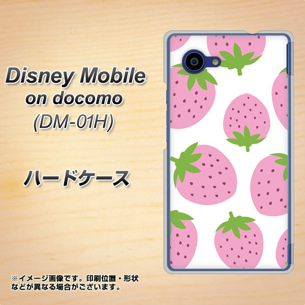 Disney Mobile on docomo DM-01H SC816 大きいイチゴ模様 ピンク ハードケース 背面印刷