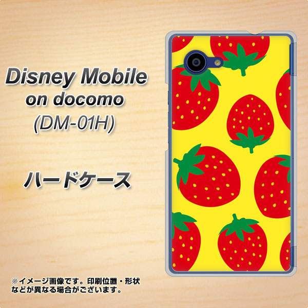 Disney Mobile on docomo DM-01H SC819 大きいイチゴ模様レッドとイエロー ハードケース 背面印刷
