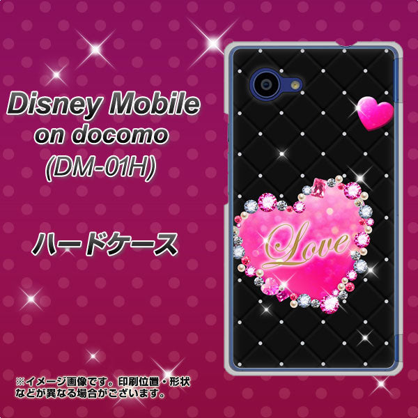 Disney Mobile on docomo DM-01H SC823 スワロデコ風プリント ハードケース 背面印刷