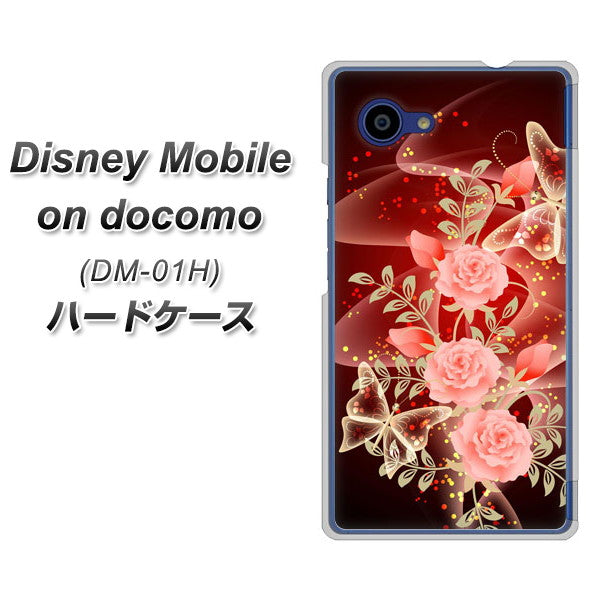 Disney Mobile on docomo DM-01H VA824 魅惑の蝶とピンクのバラ ハードケース 背面印刷