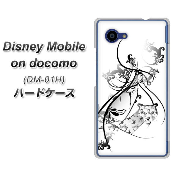 Disney Mobile on docomo DM-01H VA832 パンサーと美女 ハードケース 背面印刷