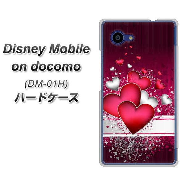 Disney Mobile on docomo DM-01H VA835 ハートの息吹 ハードケース 背面印刷