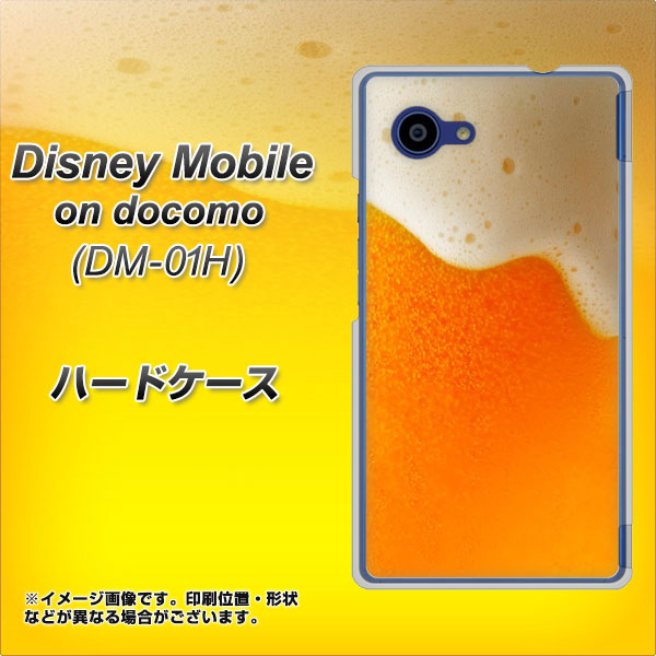 Disney Mobile on docomo DM-01H VA855 ジョッキ生(ビール) ハードケース 背面印刷