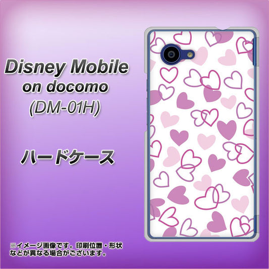 Disney Mobile on docomo DM-01H VA928 ハートがいっぱい パープル ハードケース 背面印刷