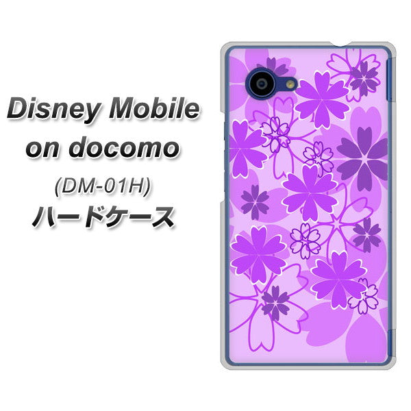 Disney Mobile on docomo DM-01H VA960 重なり合う花 パープル ハードケース 背面印刷