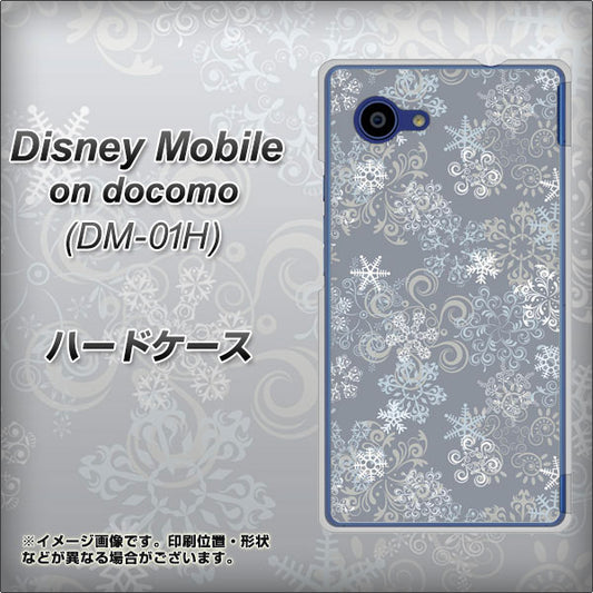 Disney Mobile on docomo DM-01H XA801 雪の結晶 ハードケース 背面印刷