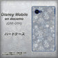 Disney Mobile on docomo DM-01H XA801 雪の結晶 ハードケース 背面印刷