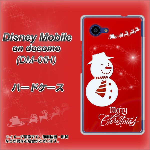 Disney Mobile on docomo DM-01H XA802 ウインク雪だるま ハードケース 背面印刷