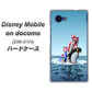 Disney Mobile on docomo DM-01H XA805 人気者は辛い… ハードケース 背面印刷