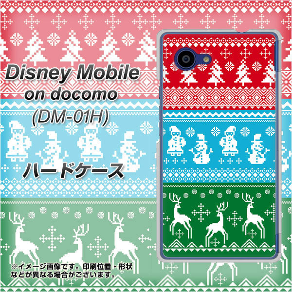 Disney Mobile on docomo DM-01H XA807 X'masモチーフ ハードケース 背面印刷