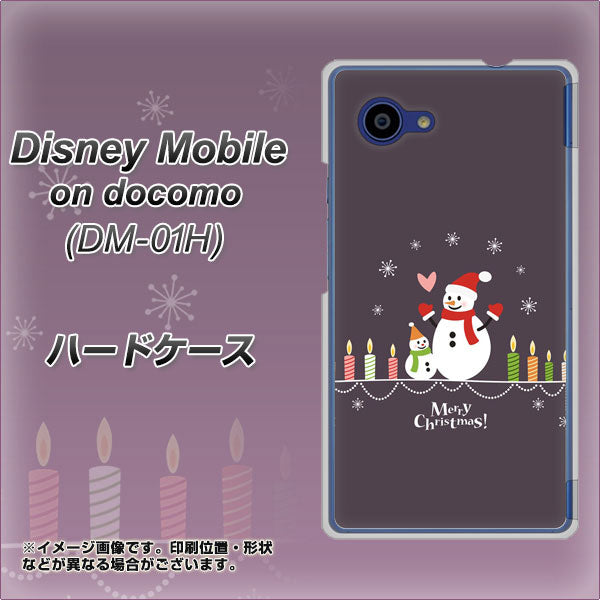 Disney Mobile on docomo DM-01H XA809 雪だるまの親子 ハードケース 背面印刷