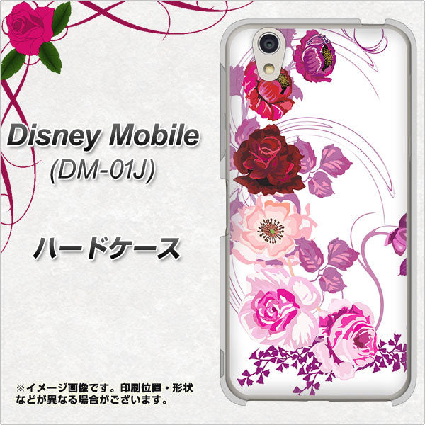 Disney Mobile DM-01J 116 ６月のバラ ハードケース 背面印刷