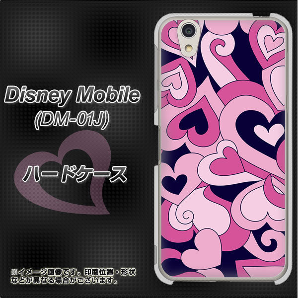 Disney Mobile DM-01J 223 ハートの調べ ハードケース 背面印刷