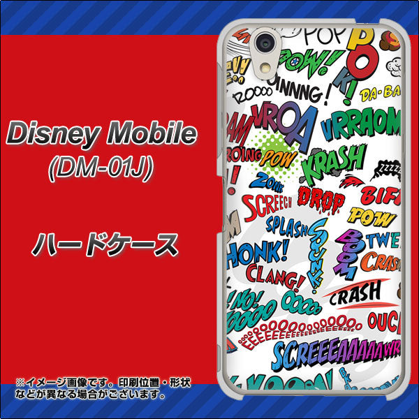 Disney Mobile DM-01J 271 アメリカン キャッチコピー ハードケース 背面印刷