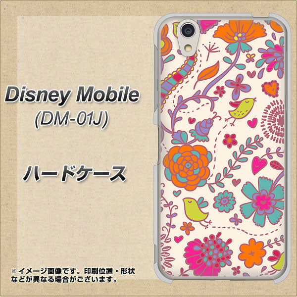Disney Mobile DM-01J 323 小鳥と花 ハードケース 背面印刷