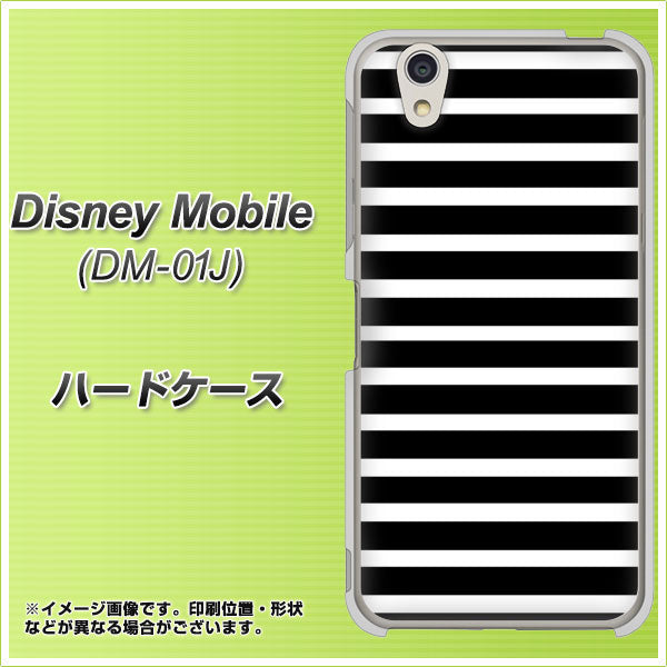 Disney Mobile DM-01J 330 サイドボーダーブラック ハードケース 背面印刷