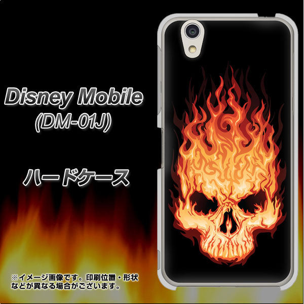 Disney Mobile DM-01J 364 ドクロの怒り ハードケース 背面印刷