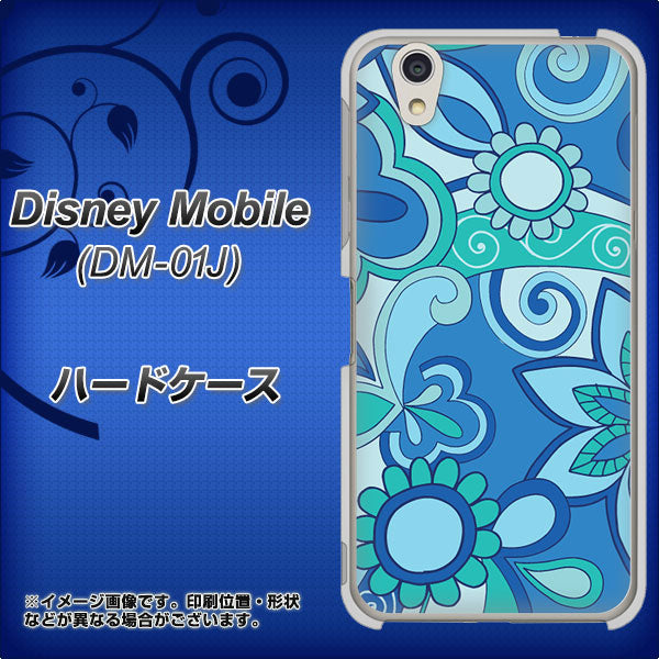 Disney Mobile DM-01J 409 ブルーミックス ハードケース 背面印刷