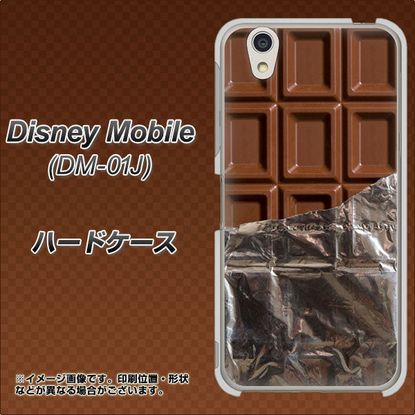 Disney Mobile DM-01J 451 板チョコ ハードケース 背面印刷